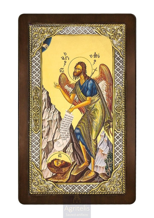 Ασημένια Εικόνα, Αγριτέλης Εκκλησιαστικά, ieraskevi.com, ΑΓΙΟΣ ΙΩΑΝΝΗΣ Ο ΠΡΟΔΡΟΜΟΣ 28,5 x 16,5 cm