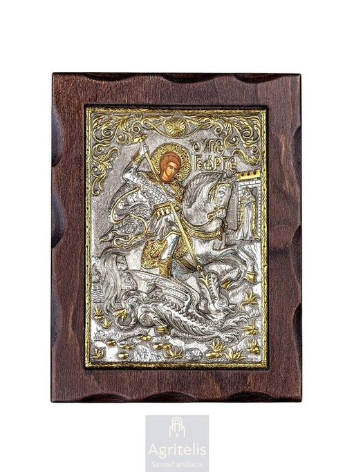 Արծաթից սրբապատկեր, Αγριτέλης Եկեղեցական, ieraskevi.com, Սուրբ Գևորգ 24 x 18,5 cm